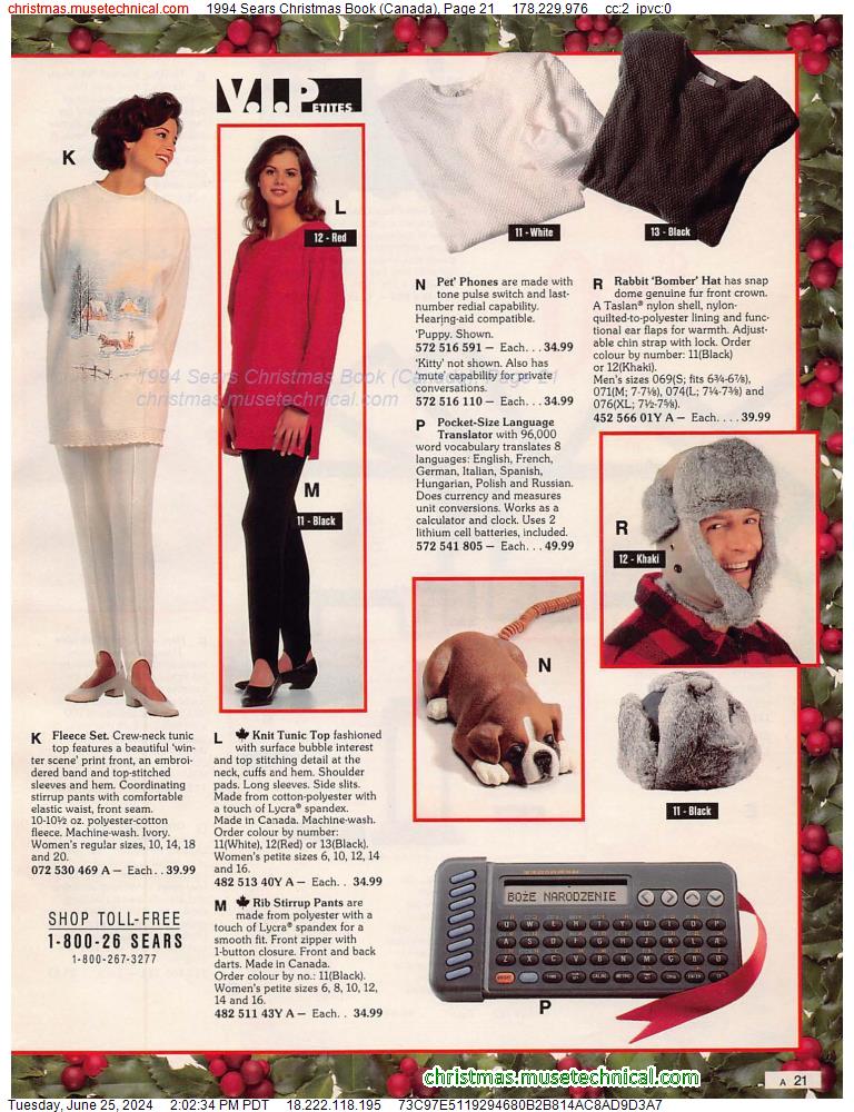 1994 Sears Christmas Book (Canada), Page 21