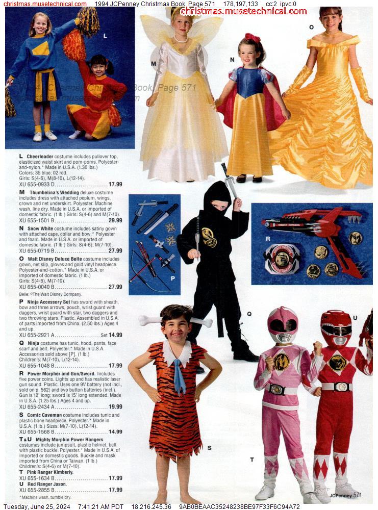1994 JCPenney Christmas Book, Page 571