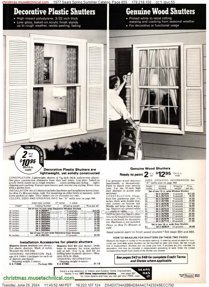 1977 Sears Spring Summer Catalog, Page 855