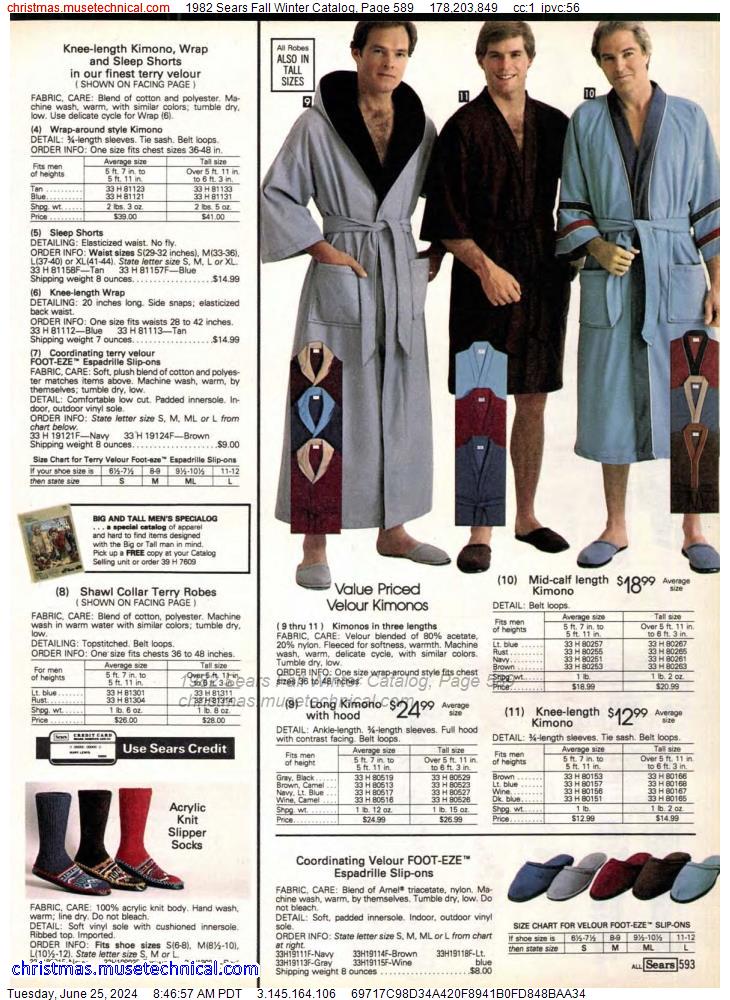 1982 Sears Fall Winter Catalog, Page 589