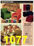 1973 Sears Fall Winter Catalog, Page 1077