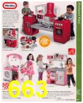 2012 Sears Christmas Book (Canada), Page 663