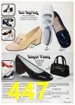 1972 Sears Spring Summer Catalog, Page 447