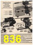 1980 Sears Spring Summer Catalog, Page 836