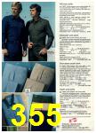 1981 Montgomery Ward Spring Summer Catalog, Page 355