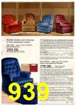 1984 Montgomery Ward Fall Winter Catalog, Page 939