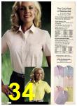 1982 Sears Spring Summer Catalog, Page 34