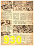 1951 Sears Fall Winter Catalog, Page 930