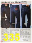 1986 Sears Spring Summer Catalog, Page 335