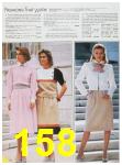 1985 Sears Spring Summer Catalog, Page 158