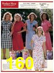 1983 Sears Spring Summer Catalog, Page 160