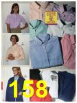 1991 Sears Spring Summer Catalog, Page 158