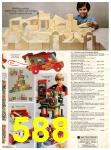 1982 Sears Christmas Book, Page 588