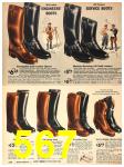 1941 Sears Fall Winter Catalog, Page 567