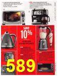 2004 Sears Christmas Book (Canada), Page 589