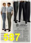 1965 Sears Spring Summer Catalog, Page 587
