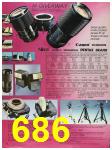 1988 Sears Spring Summer Catalog, Page 686