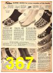 1951 Sears Fall Winter Catalog, Page 367