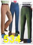 1973 Sears Spring Summer Catalog, Page 534