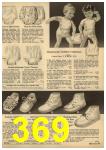 1961 Sears Spring Summer Catalog, Page 369