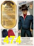 1982 Sears Fall Winter Catalog, Page 474