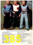 1977 Sears Fall Winter Catalog, Page 385