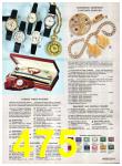 1971 Sears Fall Winter Catalog, Page 475