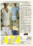 1983 Sears Spring Summer Catalog, Page 474
