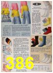 1963 Sears Spring Summer Catalog, Page 386