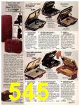 1981 Sears Spring Summer Catalog, Page 545