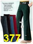 1974 Sears Fall Winter Catalog, Page 377