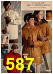 1969 JCPenney Fall Winter Catalog, Page 587