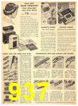 1950 Sears Fall Winter Catalog, Page 937