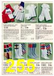 1984 Montgomery Ward Spring Summer Catalog, Page 255