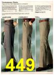 1979 JCPenney Fall Winter Catalog, Page 449