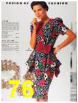 1992 Sears Summer Catalog, Page 76
