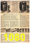 1949 Sears Spring Summer Catalog, Page 1080