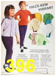 1967 Sears Fall Winter Catalog, Page 396