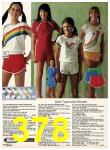 1982 Sears Spring Summer Catalog, Page 378
