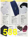 1988 Sears Fall Winter Catalog, Page 588