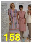 1984 Sears Spring Summer Catalog, Page 158