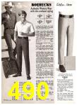 1969 Sears Spring Summer Catalog, Page 490