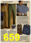 1979 Sears Fall Winter Catalog, Page 659