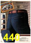 1983 Sears Spring Summer Catalog, Page 440
