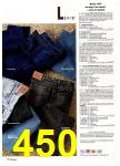 1990 JCPenney Fall Winter Catalog, Page 450