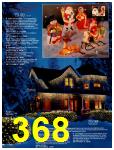 1997 JCPenney Christmas Book, Page 368