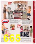 2012 Sears Christmas Book (Canada), Page 665