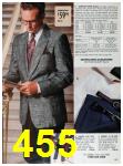 1991 Sears Spring Summer Catalog, Page 455