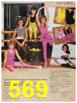 1988 Sears Spring Summer Catalog, Page 569