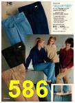 1979 JCPenney Fall Winter Catalog, Page 586
